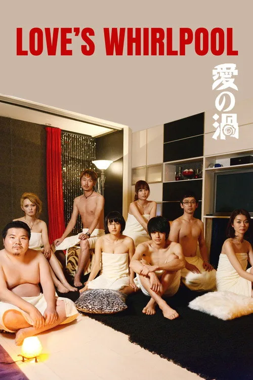 Poster for Love's Whirlpool