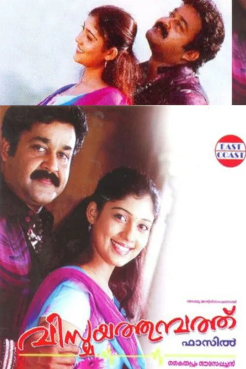 Poster for Vismayathumbathu