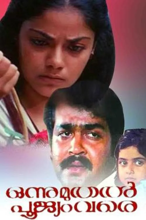 Poster for Onnu Muthal Poojyam Vare