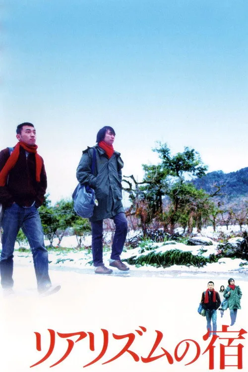 Póster de Ramblers