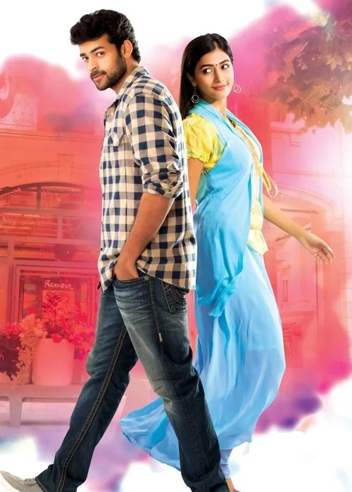 Poster for Mukunda