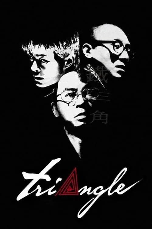 Cartel de Triangle