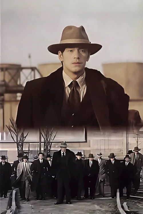 Poster for Hero