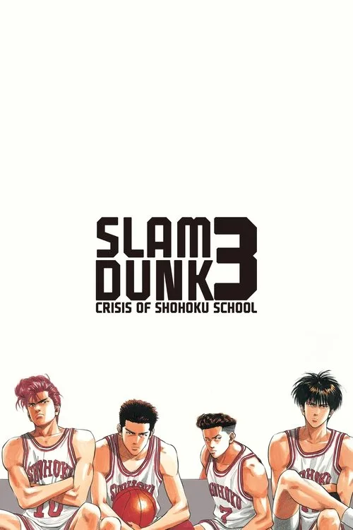 Pôster de Slam Dunk 3: Crisis of Shohoku School