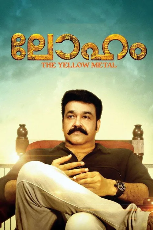Poster for Loham
