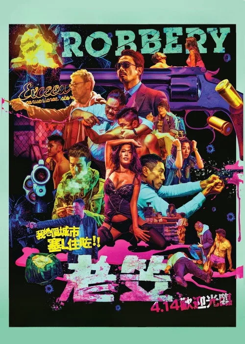 Poster for Robbery