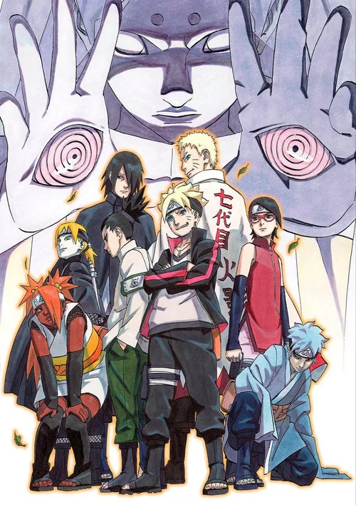 Poster for Boruto: Naruto the Movie