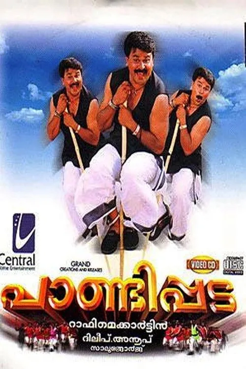 Poster for Pandippada