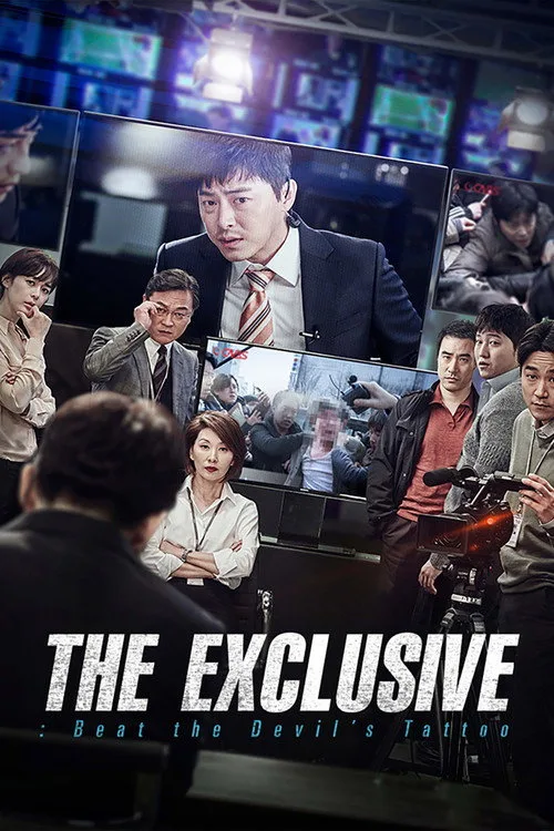 Poster for The Exclusive: Beat the Devil's Tattoo