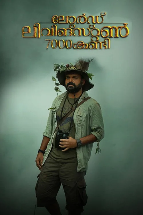 Poster for Lord Livingstone 7000 Kandi