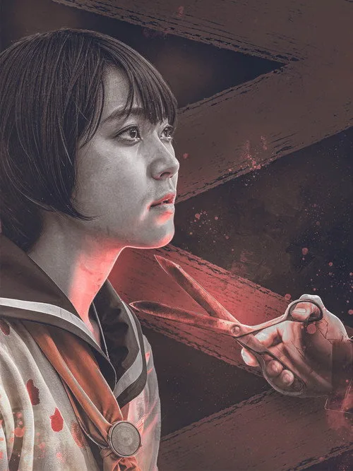 Pôster de Corpse Party