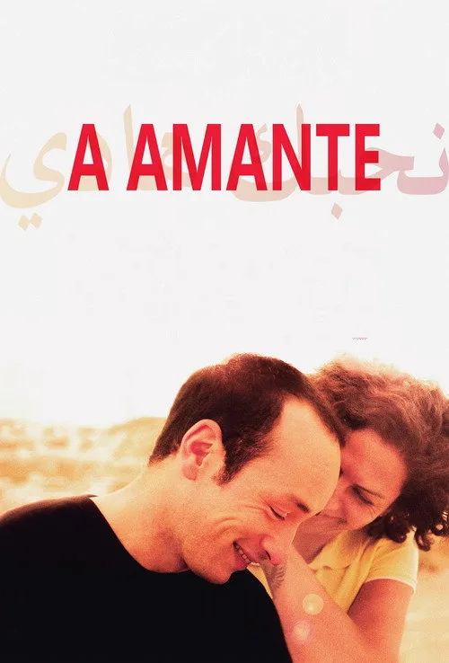 Poster for Hedi