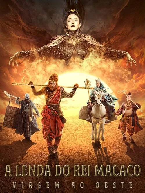 Poster for A Lenda do Rei Macaco 2: Viagem ao Oeste