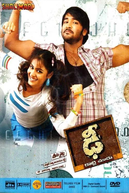 Poster for Dhee