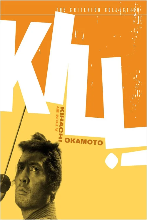 Poster for Os Sete Rebeldes