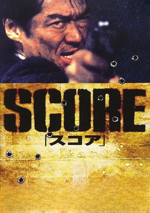 Poster for Score