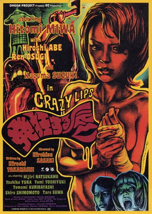 Póster de Crazy Lips