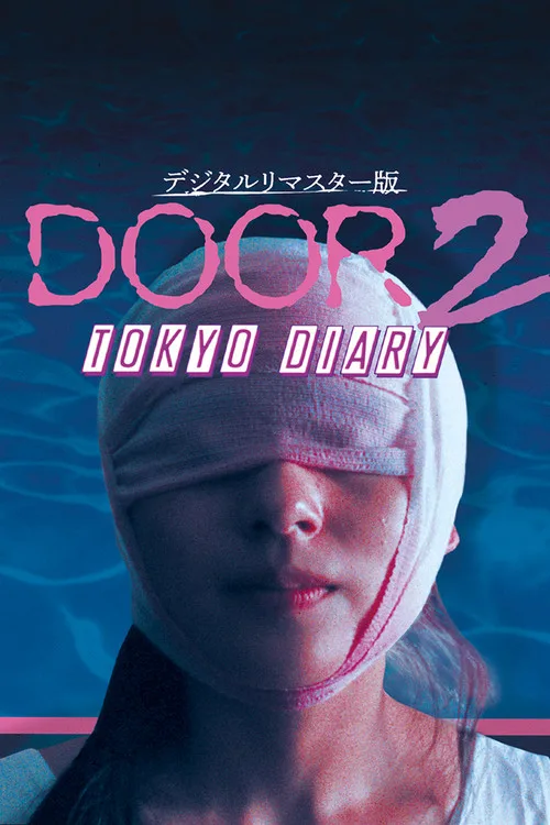 Poster for Door II: Tokyo Diary