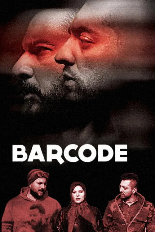 Póster de Barcode