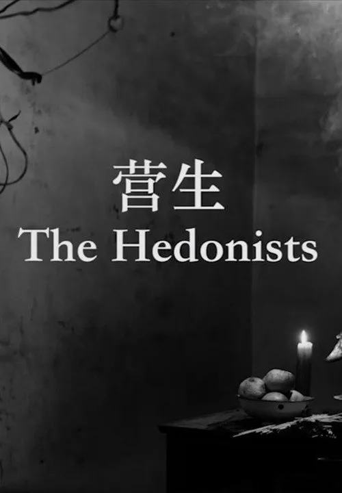 Pôster de The Hedonists