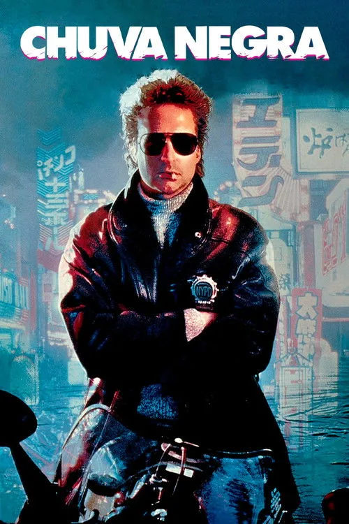Poster for Black Rain