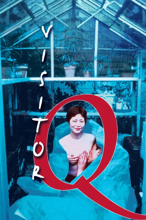 Poster for Visitor Q