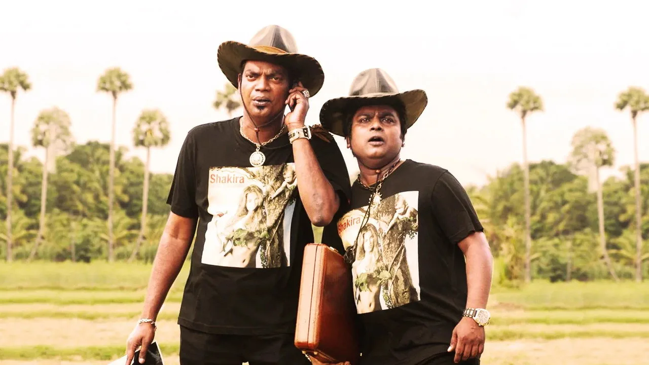 Scene from Duplicate