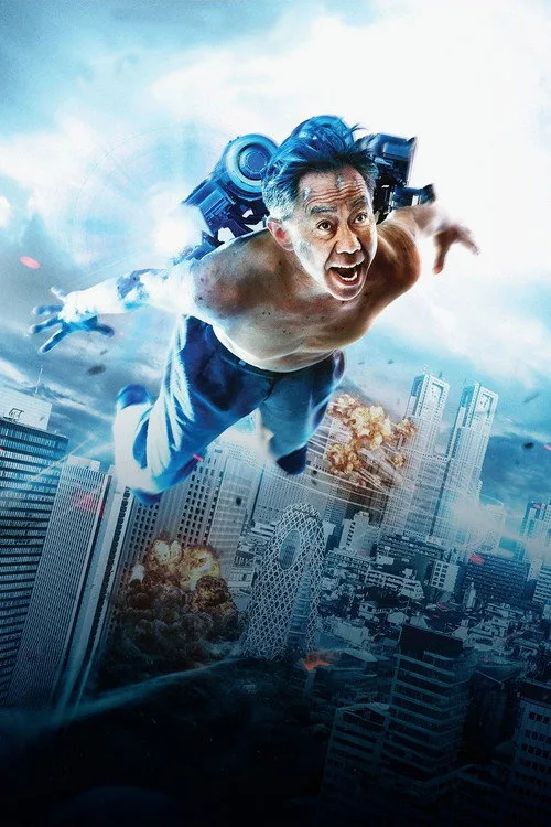 Poster for Inuyashiki