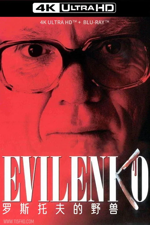 Pôster de Evilenko