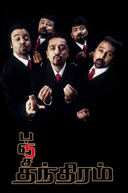 Póster de Panchatanthiram