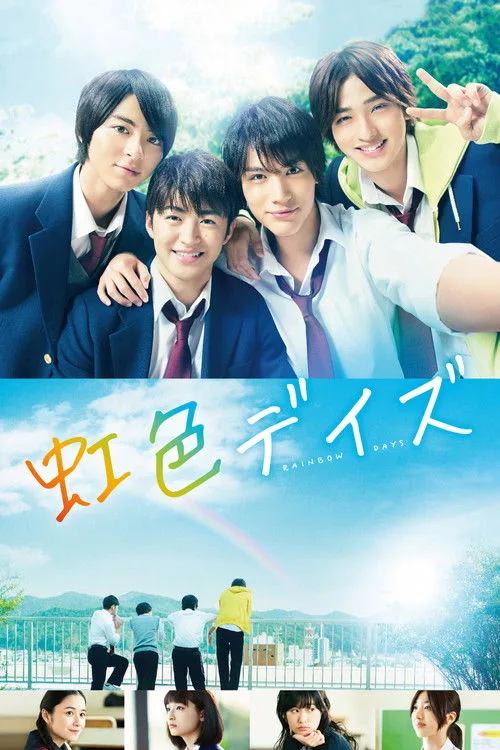 Póster de Rainbow Days