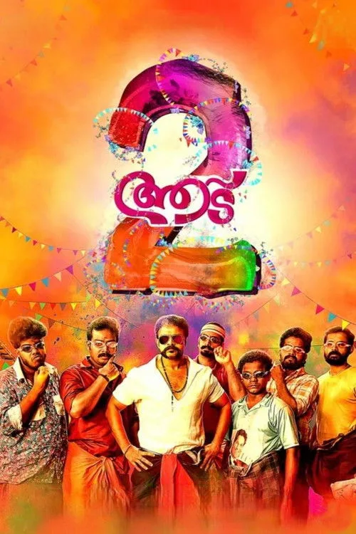 Pôster de Aadu 2