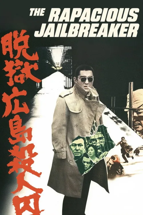 Poster for The Rapacious Jailbreaker