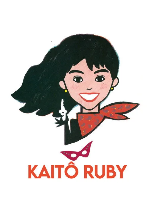 Pôster de Kaito Ruby