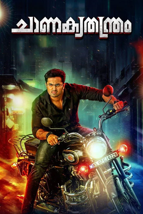 Póster de Chanakyathanthram