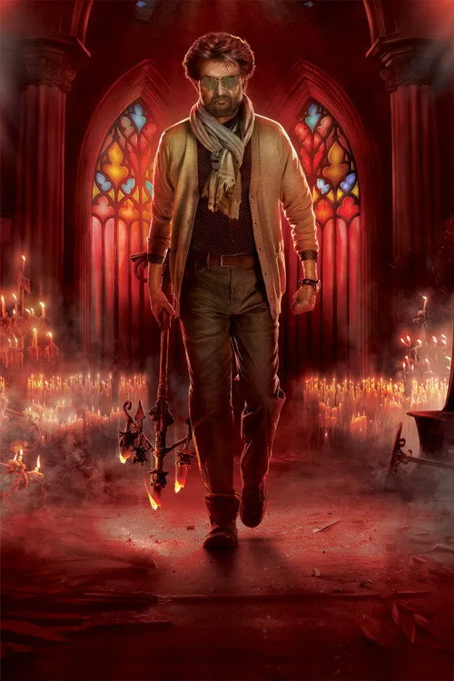 Poster for Petta