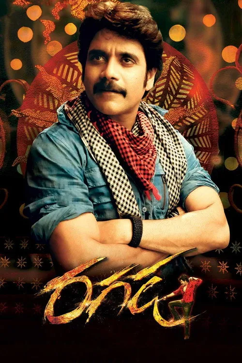 Poster for Ragada