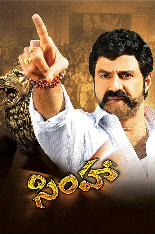 Poster for Simha