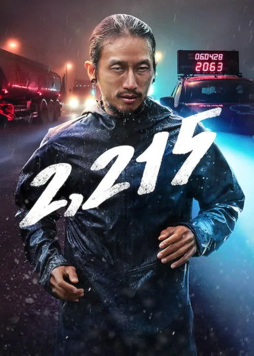 Poster for 2,215