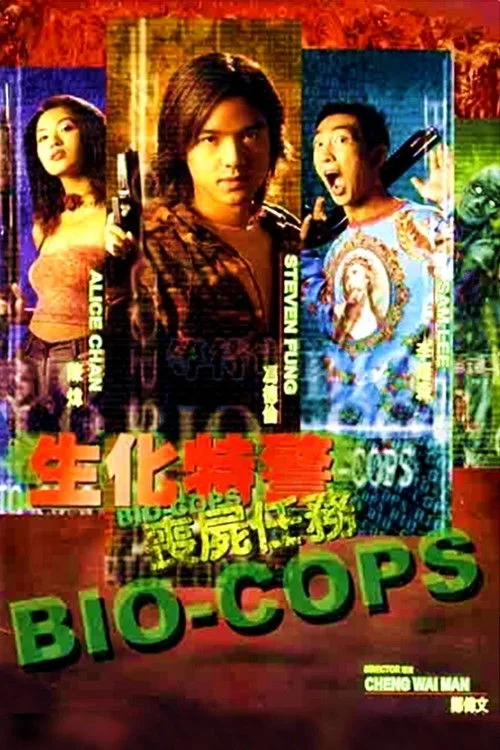Póster de Bio-Cops