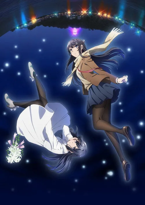 Rascal Does Not Dream of a Dreaming Girl poster