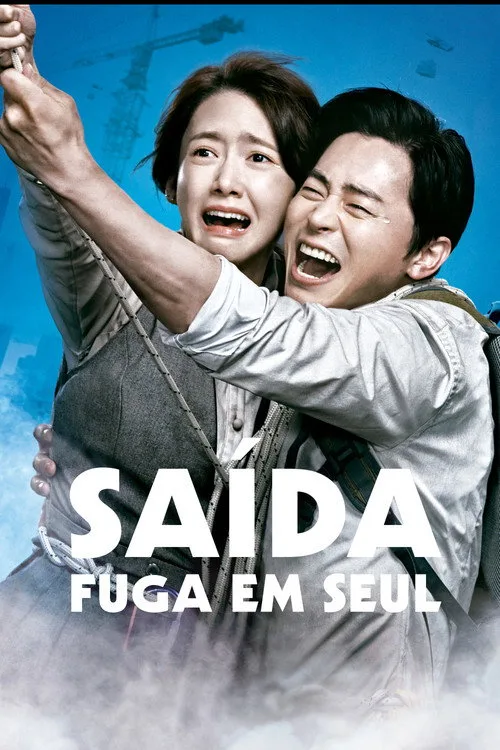Poster for EXIT