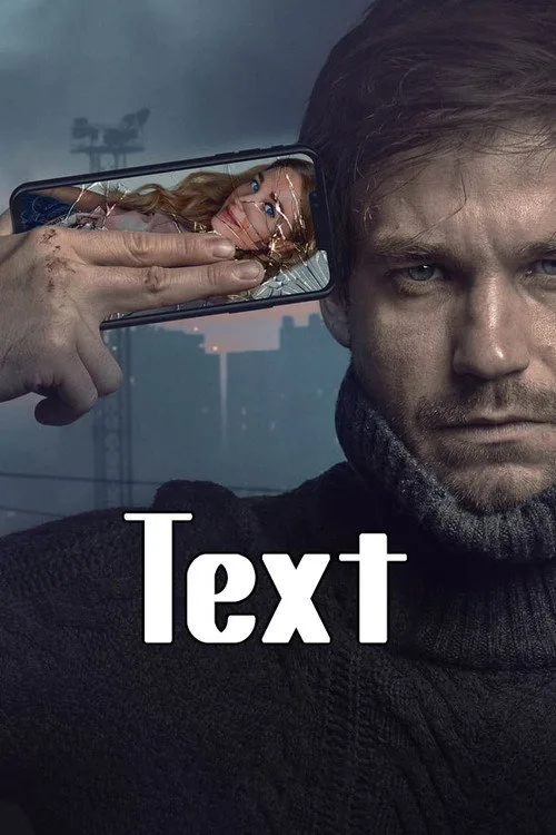 Pôster de Text
