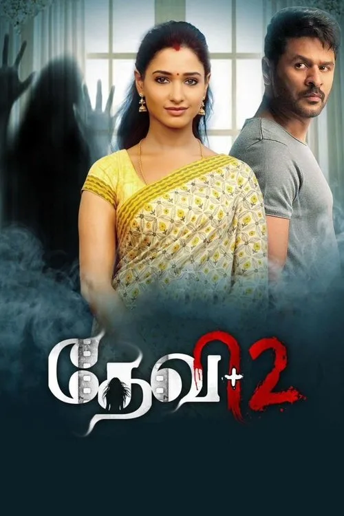 Poster for தேவி 2