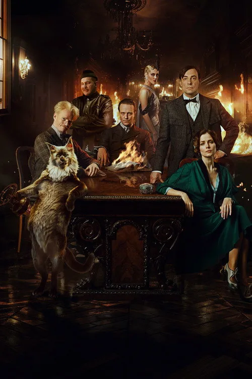 Poster for The Master and Margarita