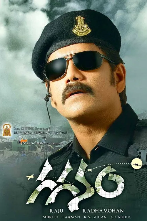 Poster for Gaganam