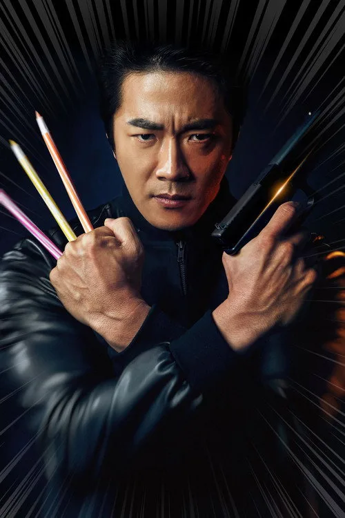 Poster for Hitman: Agent Jun