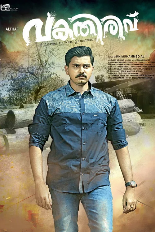 Poster for Vakathirivu