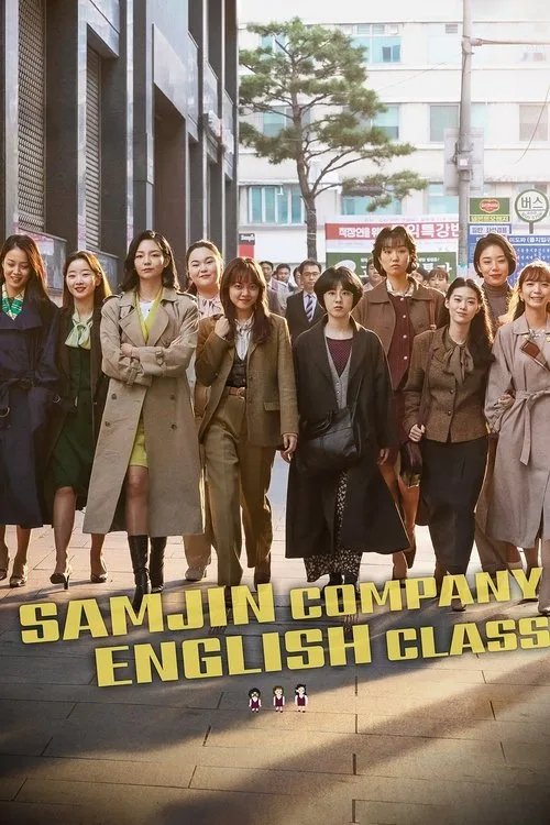 Poster for Samjin Company English Class