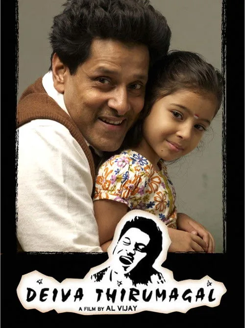 Poster for Deiva Thirumagal